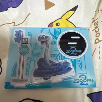 주토피아 2 제일복권 G상