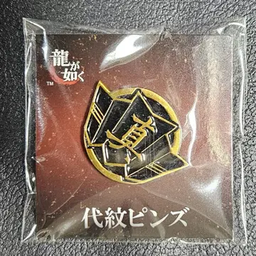 용과 같이 문장 핀즈 마지마구미