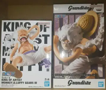 루피 피규어 KING OF ARTIST & Grandista