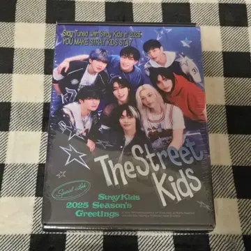 Straykids SeasonGreeting 시그리 2025