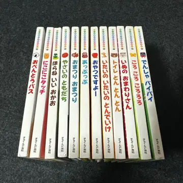 처음 만나는 그림책 1~12월호