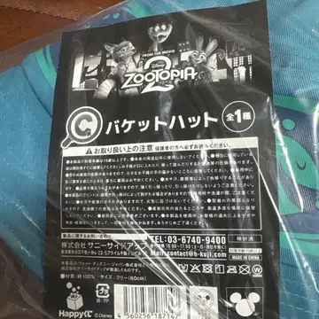 Disney 주토피아 버킷햇 60cm