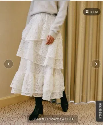 선착순! mysty woman 기모 레이스 캉캉 스커트