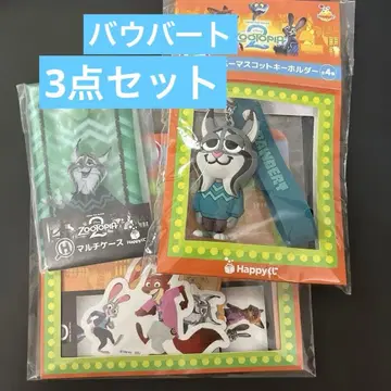 주토피아2 해피 복권 F상 K H 러버 마스코트 키링 바우바트