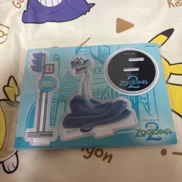 주토피아 2 제일복권 G상