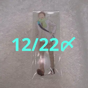 하이큐 마츠카와 이사무 아크릴 스탠드