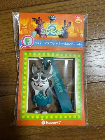 주토피아2 해피 복권 F상