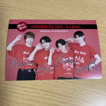 챙 남자 페스티벌 Main Dish 엽서