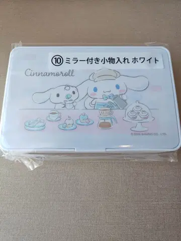 시나모롤 뽑기 거울 포함 소품함 화이트