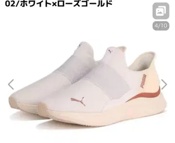 PUMA 여성용 스니커즈