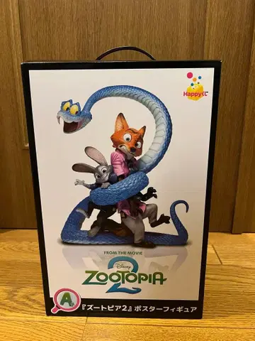 주토피아2 해피 복권 A상 포스터 피규어