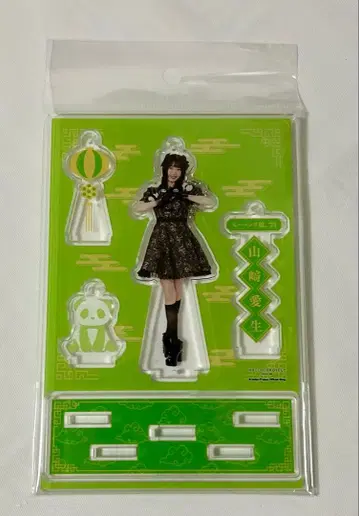 야마자키 아이 fsk