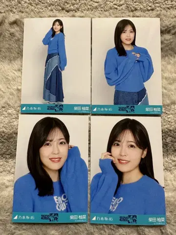 노기자카46 언더 라이브 니트 x 롱 데님 스커트 시바타 컴플리트 4장