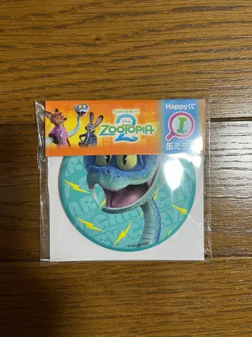 주토피아2 해피 복권 I상