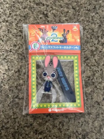 주토피아2 happy 복권 F상 러버 마스코트 키홀더 주디