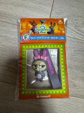주토피아2 Happy 복권 F상 러버 마스코트 키링 피닉