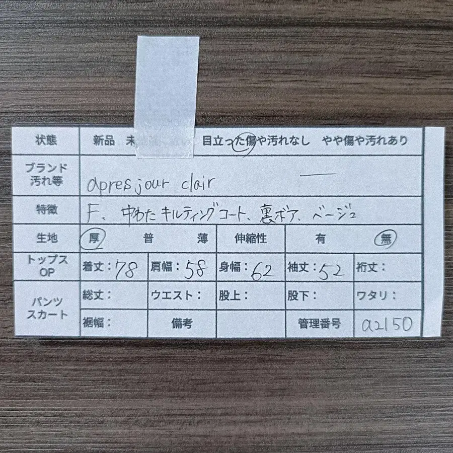 2번째 상품 이미지