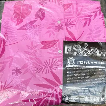 주토피아 복권 B상 하와이안 셔츠 닉 주토피아2