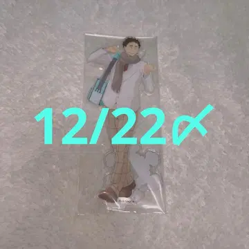 하이큐 마츠카와 잇세이 아크릴 스탠드