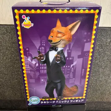 해피 복권 쥬토피아 2 라스트 원 상