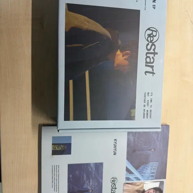 규현 그렇지 않아 앨범