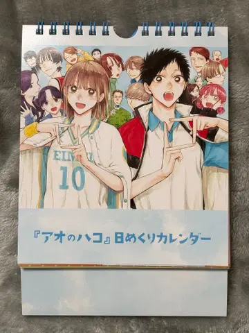 푸른상자전 일력 달력