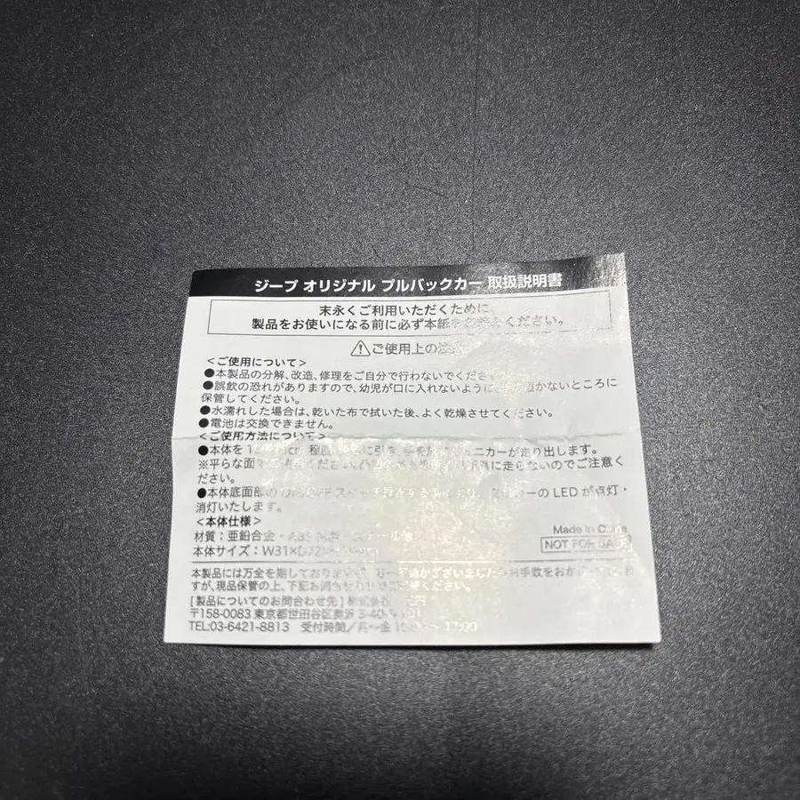 11번째 상품 이미지