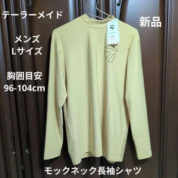 테일러메이드: 남성용: L 사이즈: 베이직 긴팔 모크 셔츠: 크림색