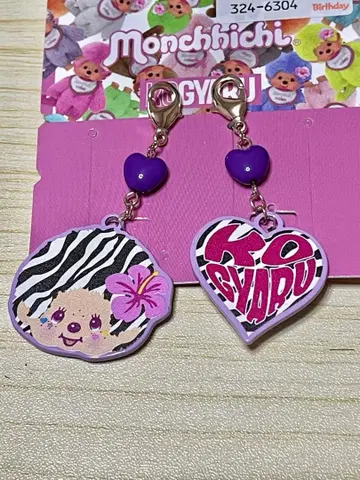 몬치치 코갸루 KOGAYRU 아크릴 키링