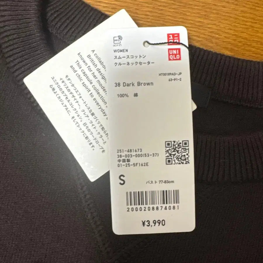 3번째 상품 이미지