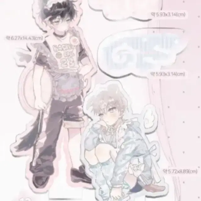 5시간만 판매)가비지타임 종상 아크릴 스탠드