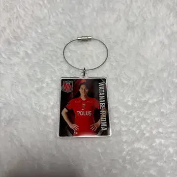 우라와 레즈 와타나베 료마 선수 키링