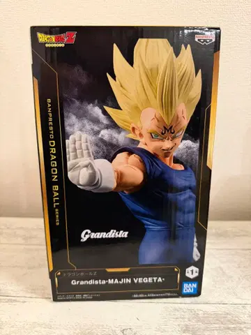 드래곤볼 Z Grandista-MAJIN VEGETA-상자 없음 13