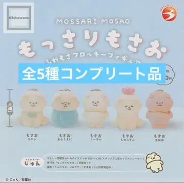 못사리 모사오 후와모사 플로키 피규어 전 5종 컴플리트 상품