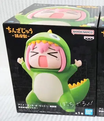 애니메이션 봇치 더 록 진자수 승인욕구 몬스터 고토 히토리