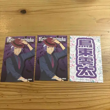 토리츠카 레이타 씰