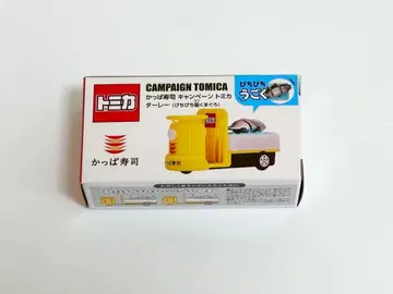 미개봉 새상품 갓파 스시 토미카 놀이! 자동차 타레이 쌩쌩 움직이는 참치