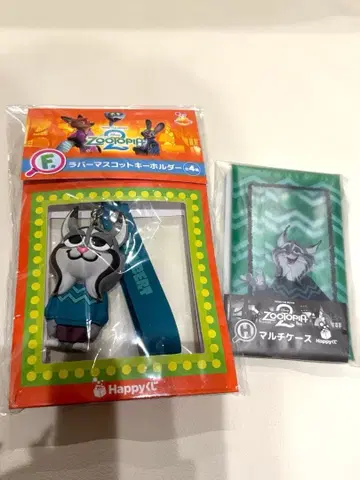 주토피아 주토피아2 happy 복권 파우버트 세트