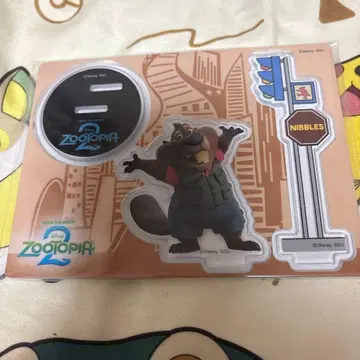 주토피아2 제일복권 G상