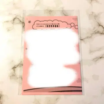 울트라 C 팬북 스텔라 워스 특전 SSS 페이퍼 스즈 x 시로