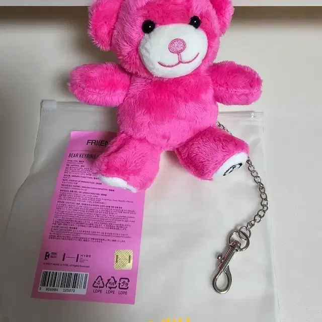 위버스 방탄 뷔 V 베어 키링