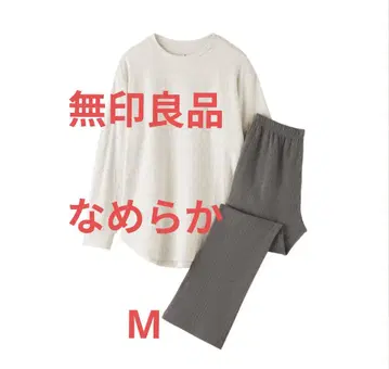 매끄러운 이음새 무인양품 긴팔 룸웨어 세트 M 오트밀 리오셀 여성