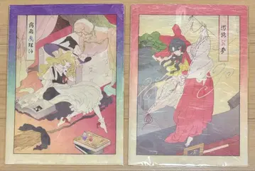 동방Project 화지 클리어 파일 하쿠레이 레이무 키리사메 마리사