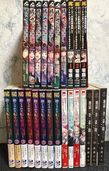 [ 묶음 판매 ] 이세계 코믹스 5 타이틀 25권 세트