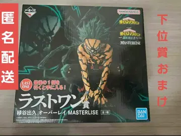 제일복권 나의 히어로 아카데미아 라스트 원상 미도리야 이즈쿠 오버레이