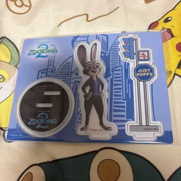 주토피아2 제일복권 G상