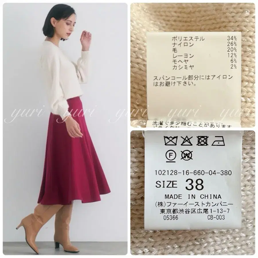 7번째 상품 이미지