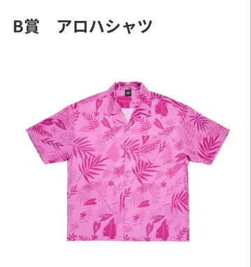 주토피아 알로하 셔츠 반팔