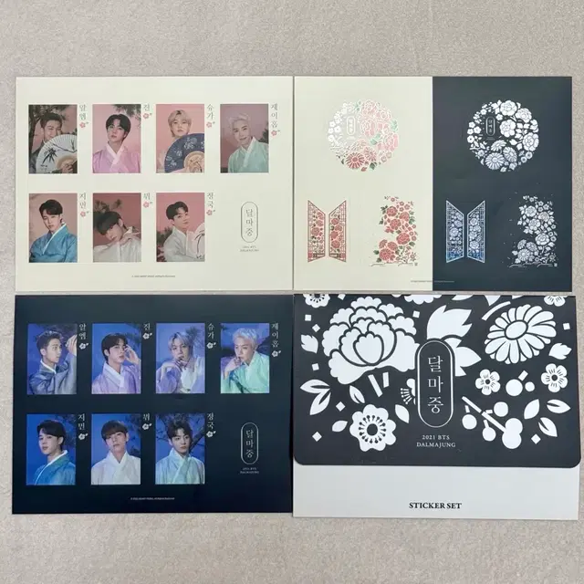 방탄소년단 2021 추석 달마중 스티커 세트