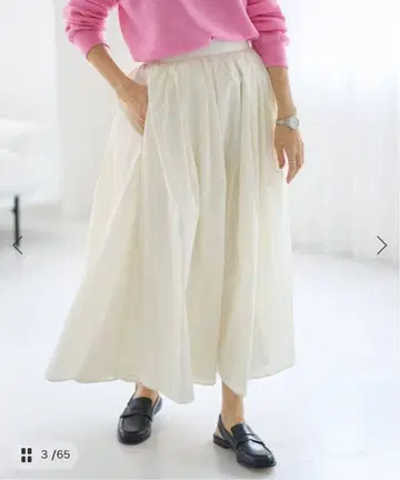 메모리 타프타 플레어 스커트